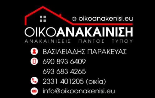 312709663_6537059946327768_3698962280556026989_n